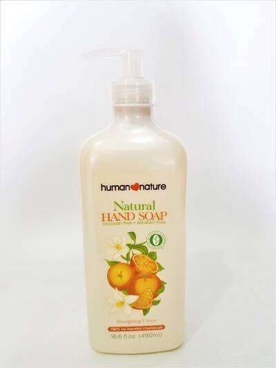 image 1: Energizing Citrus Natural Hand Soap 490 ml