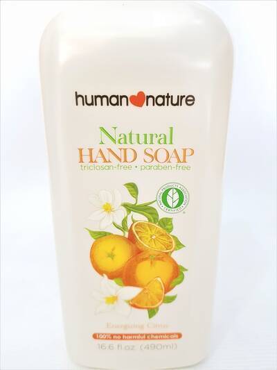 image 2: Energizing Citrus Natural Hand Soap 490 ml