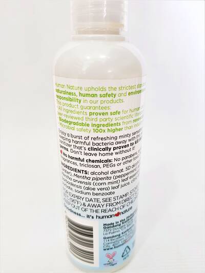 image 3: Cool Burst Natural Sanitizer 200 ml 