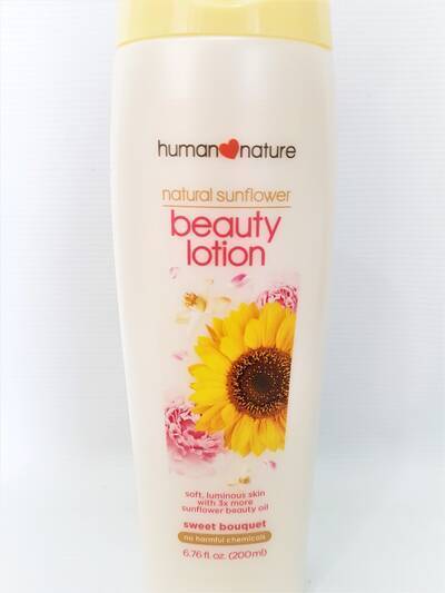 image 2: Sweet Bouquet Natural Sunflower Beauty Lotion 200 ml