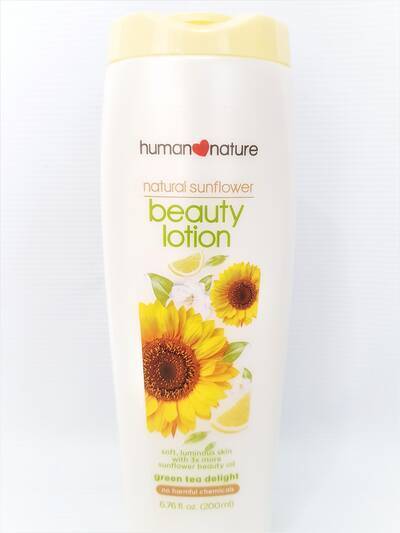 image 2: Green tea Delight Natural Sunflower Beauty Lotion 200 ml