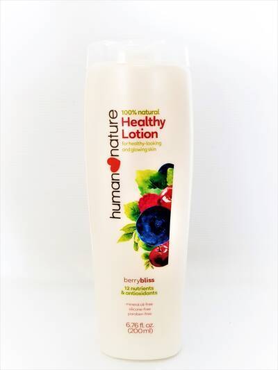 image 1: Berrybliss Healthy Lotion 200 ml 