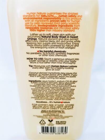 image 3: Sweet Orange Natural Body Wash 490 ml