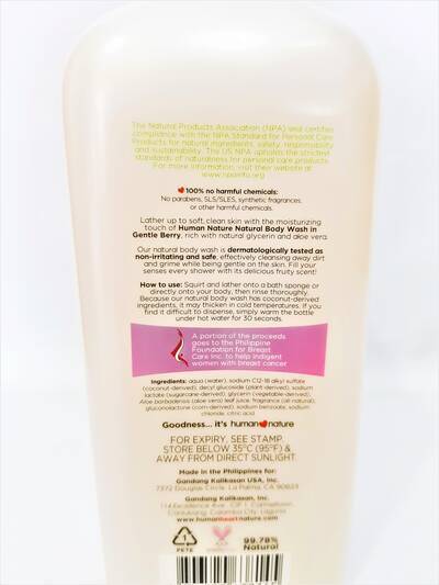 image 3: Gentle Berry Natural Body Wash 490 ml