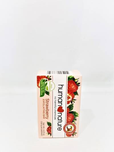 image 1: Strawberry Exfoliating Bar 120g