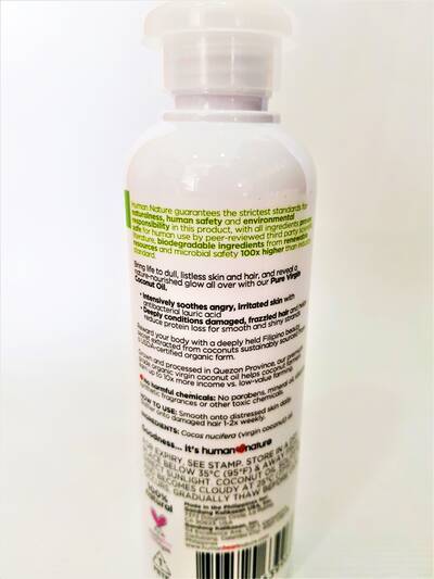 image 3: Pure Virgin Coconut Oil 200 ml