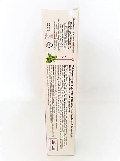 image 3: Sensitive Gel Toothpaste 200g