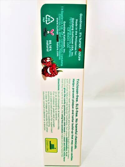 image 2: Kids Natural Toothpaste 120g