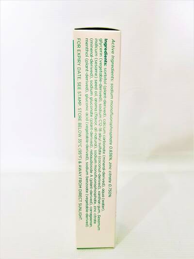 image 3: Kids Natural Toothpaste 120g