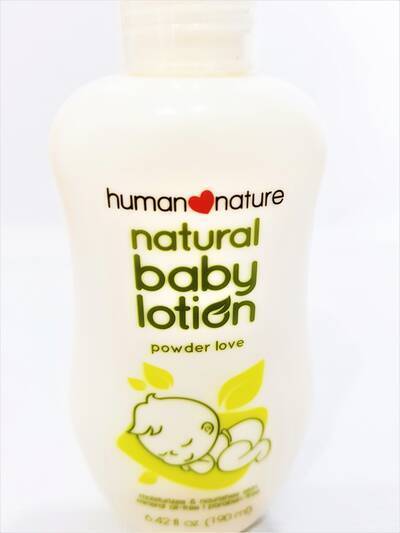 image 2: Natural Baby Lotion 190 ml