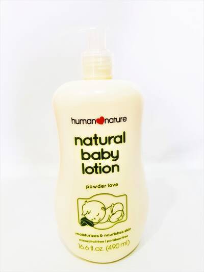 image 1: Natural Baby Lotion 490 ml