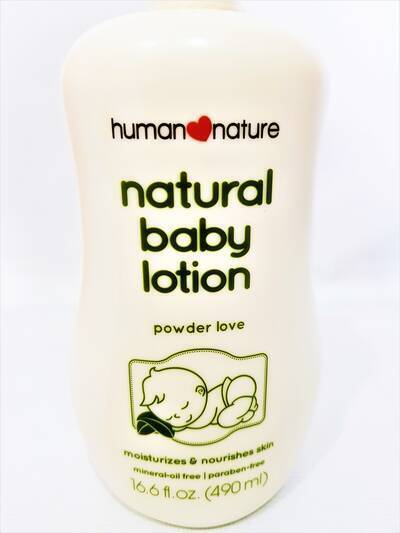 image 2: Natural Baby Lotion 490 ml