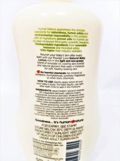 image 3: Natural Baby Lotion 490 ml