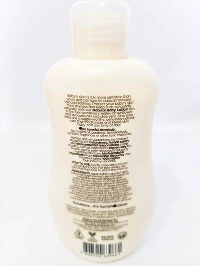 image 3: Tangerine Dream Natural Baby Lotion 190 ml