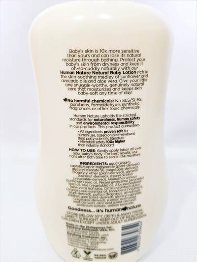 image 3: Tangerine Dream Natural Baby Lotion 490 ml