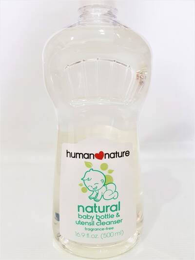 image 2: Baby Bottle & Utensil Cleanser 500 ml