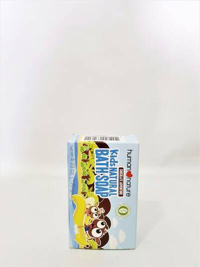 image 1: Chocolate Advanture Kids Bath Soap 120g