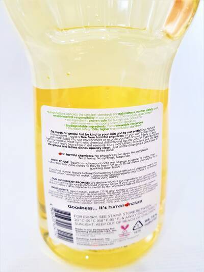 image 3: Grapefruit Orange Dishwashing Liquid 500 ml