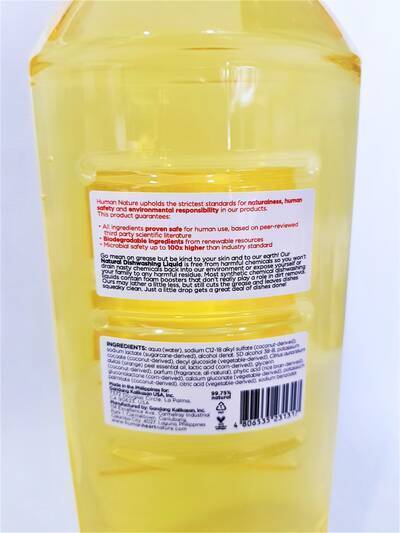 image 3: Grapefruit Orange Dishwashing Liquid 1 Liter