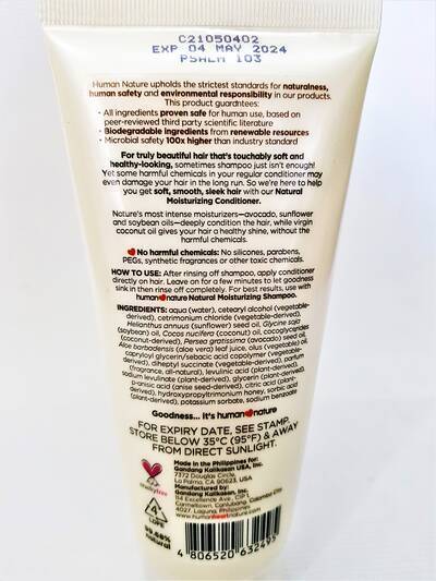 image 3: Vanilla Moisturizing Conditioner 200ml