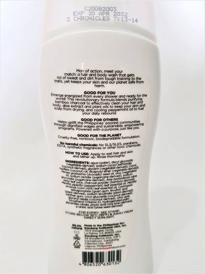 image 3: 2-in-1 Active Body Wash & Shampoo 180 ml