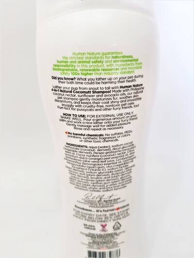 image 3: 4-in-1 Natural Cocomutt Shampoo 400 ml 