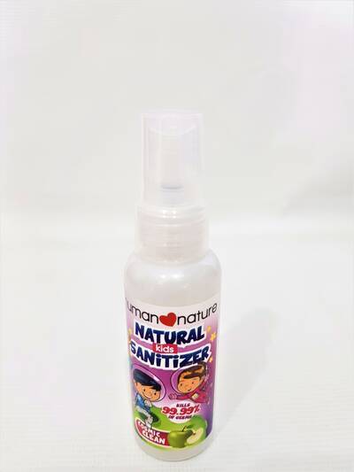 image 2: Cosmic Clean Kids Spray Sanitizer 50 ml