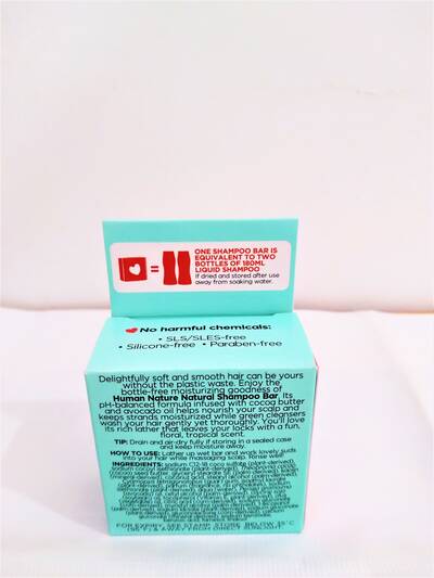 image 3: Moisturizing Island Bloom Shampoo Bar 70g