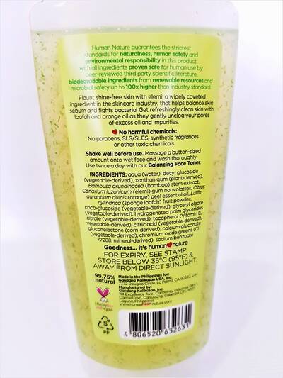 image 3: Elemi Balancing  Facial Wash 200 ml