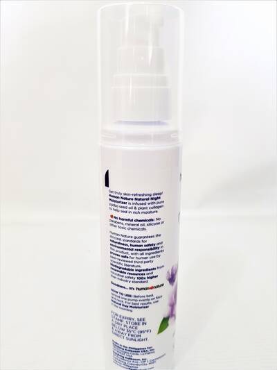 image 3: Natural Night Moisturizer 100 ml 