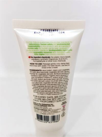 image 3: Natural Purifying Facial Scrub 50g